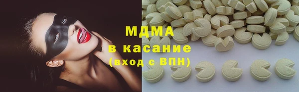 MDMA Premium VHQ Армянск